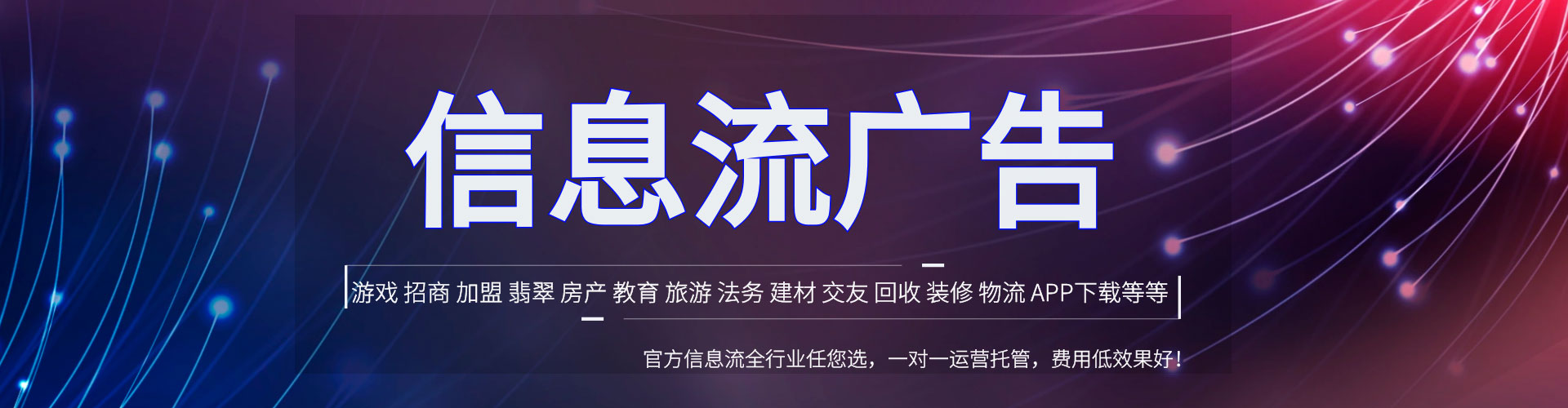 丰满微博信息流
